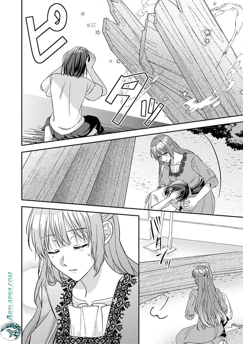 Konse Wa Hitori De Ikiyou To Omoimasu Sono Hazu Ga Chapter 16 Page 27
