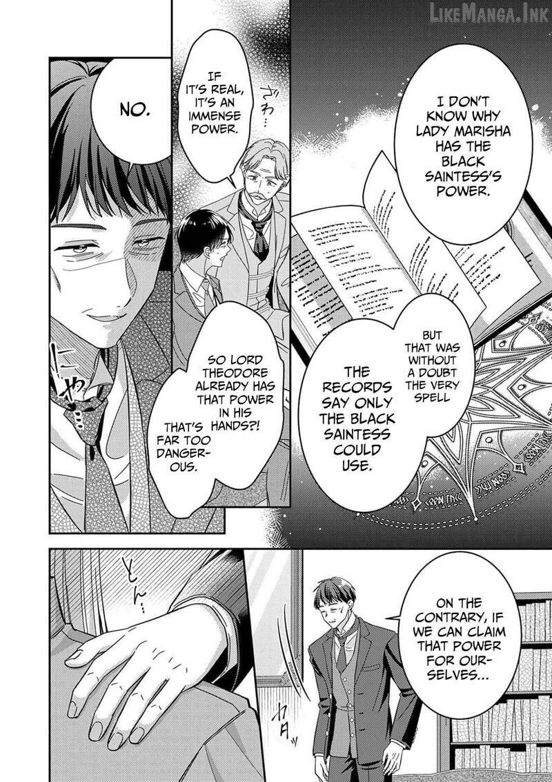 Konse Wa Hitori De Ikiyou To Omoimasu Sono Hazu Ga Chapter 17 Page 7