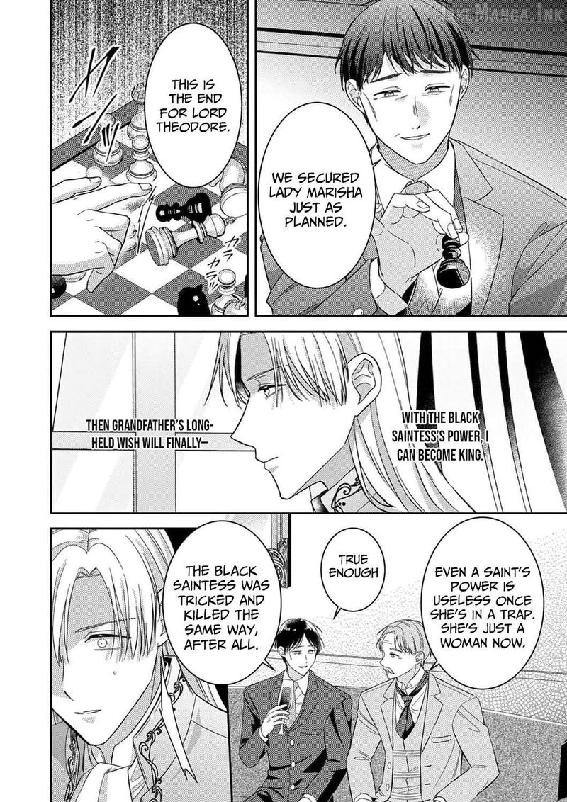 Konse Wa Hitori De Ikiyou To Omoimasu Sono Hazu Ga Chapter 18 Page 17
