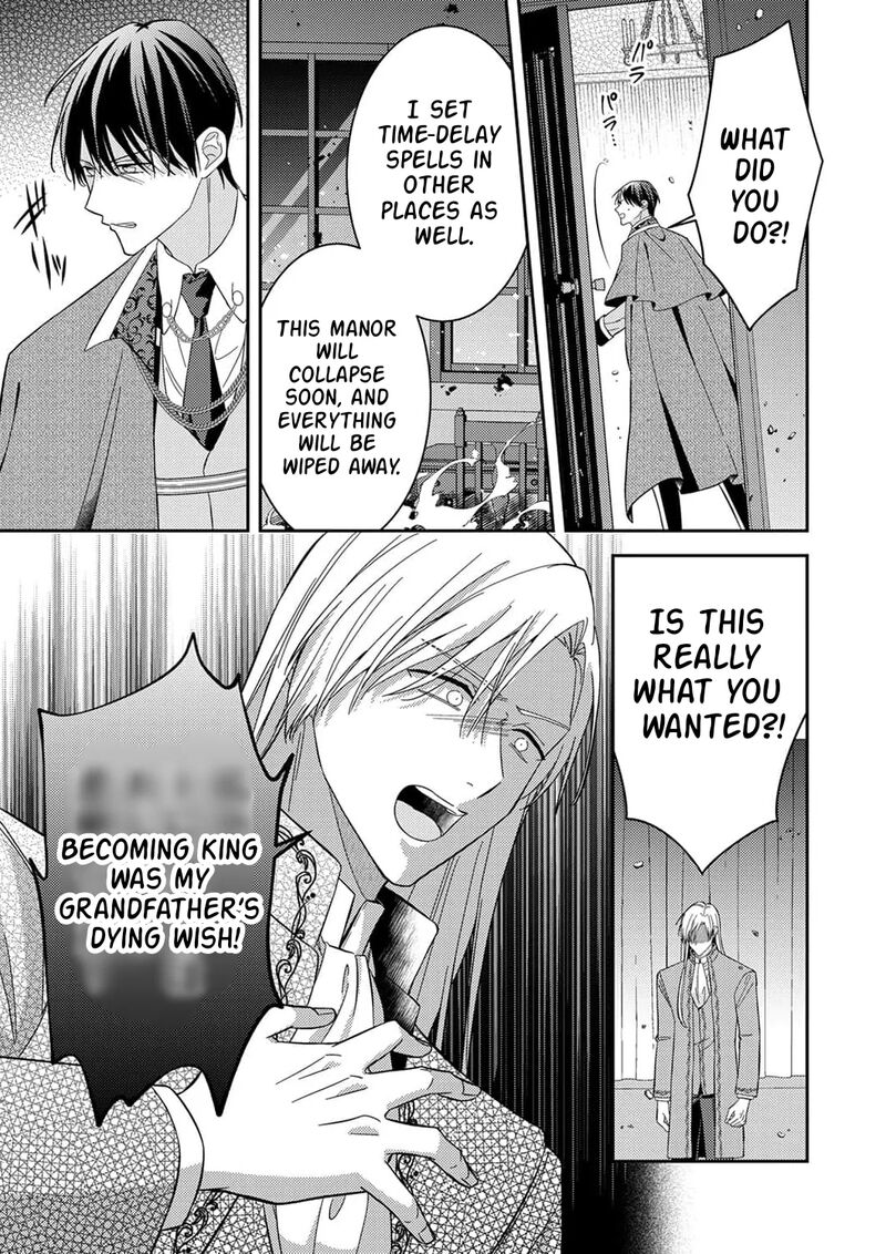 Konse Wa Hitori De Ikiyou To Omoimasu Sono Hazu Ga Chapter 20 Page 12