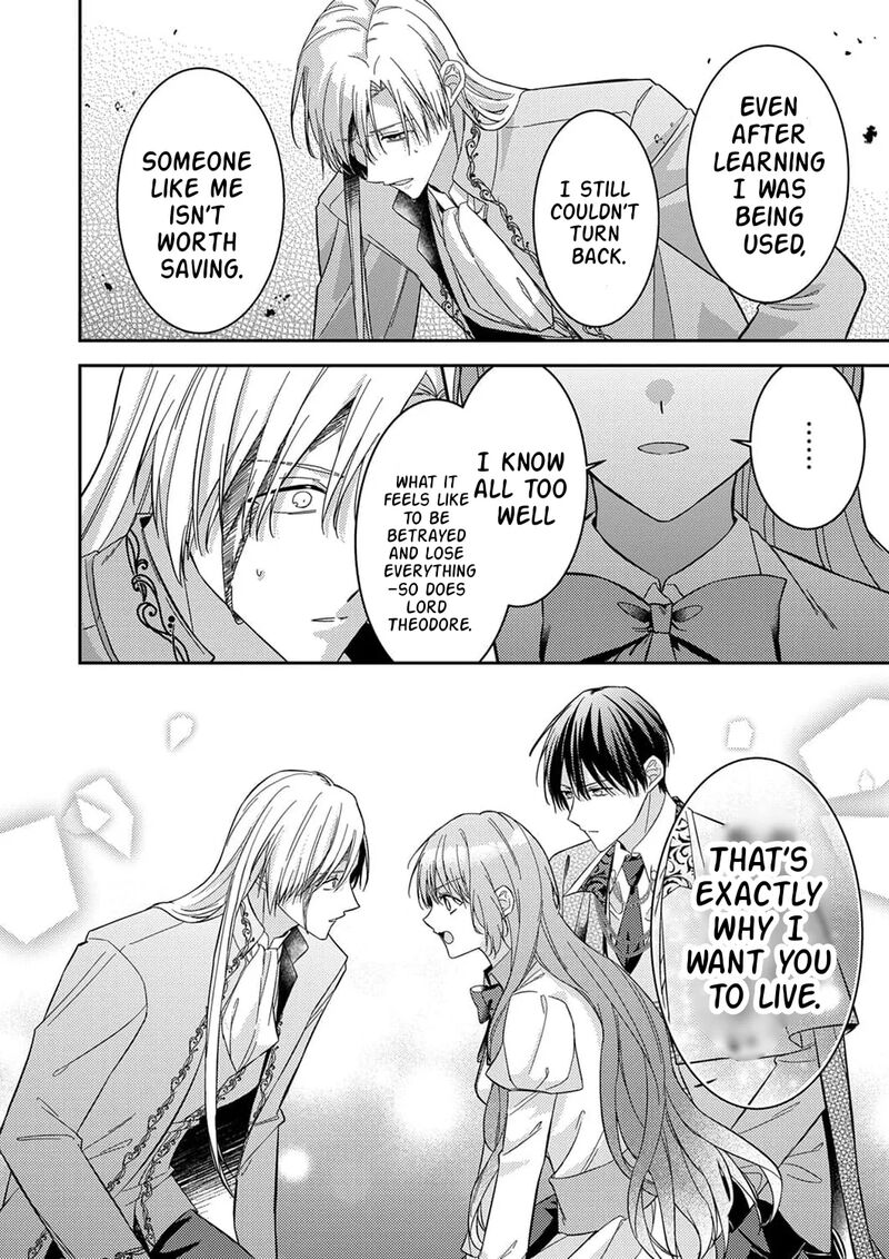 Konse Wa Hitori De Ikiyou To Omoimasu Sono Hazu Ga Chapter 20 Page 19