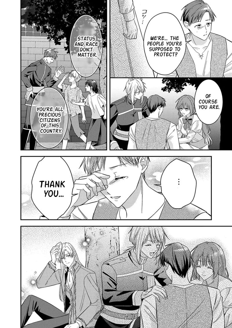 Konse Wa Hitori De Ikiyou To Omoimasu Sono Hazu Ga Chapter 20 Page 23