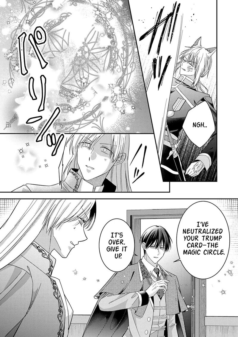 Konse Wa Hitori De Ikiyou To Omoimasu Sono Hazu Ga Chapter 20 Page 8