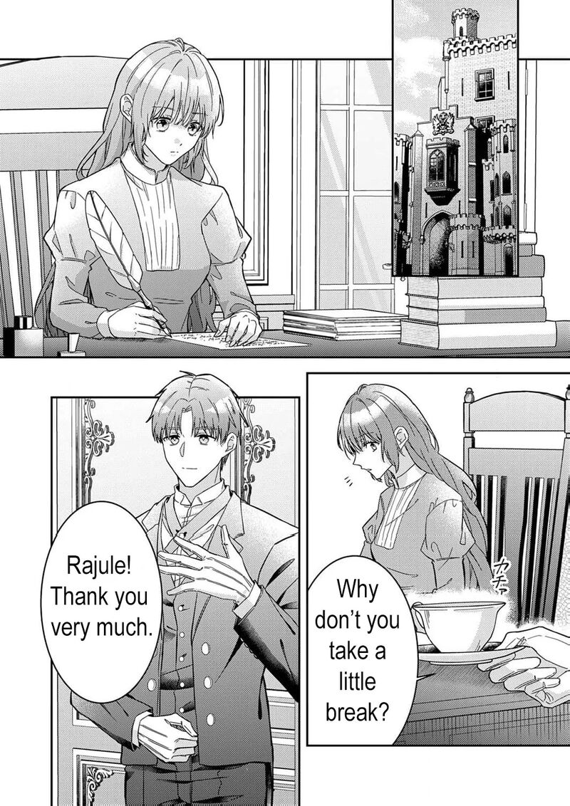 Konse Wa Hitori De Ikiyou To Omoimasu Sono Hazu Ga Chapter 7 Page 16