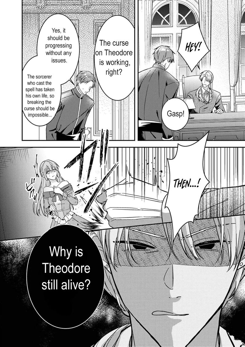 Konse Wa Hitori De Ikiyou To Omoimasu Sono Hazu Ga Chapter 7 Page 22