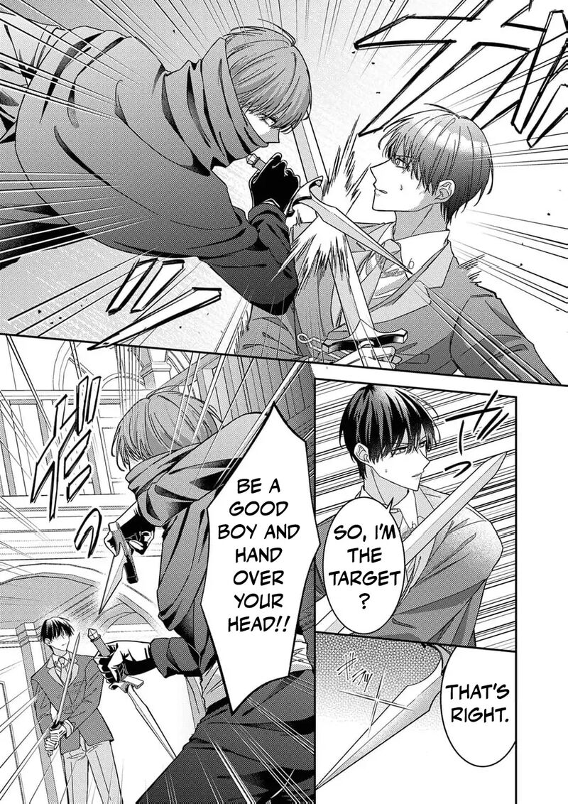 Konse Wa Hitori De Ikiyou To Omoimasu Sono Hazu Ga Chapter 9 Page 15