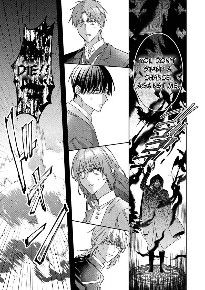 Konse Wa Hitori De Ikiyou To Omoimasu Sono Hazu Ga Chapter 9 Page 19