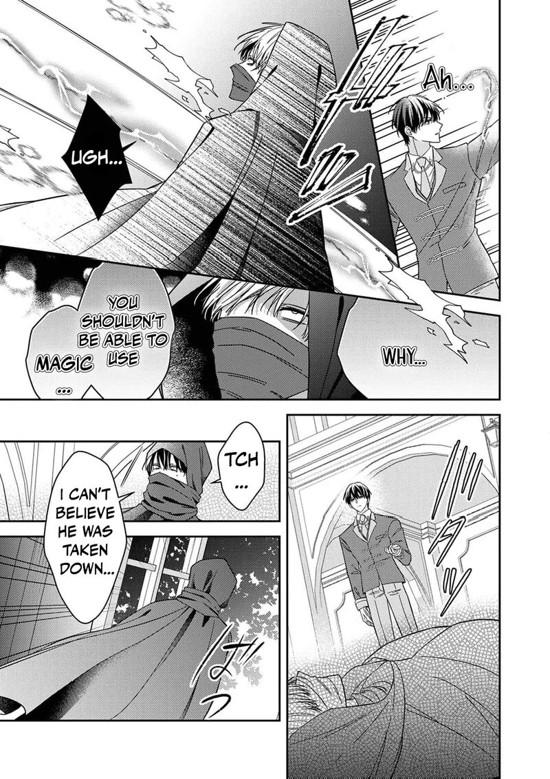 Konse Wa Hitori De Ikiyou To Omoimasu Sono Hazu Ga Chapter 9 Page 21