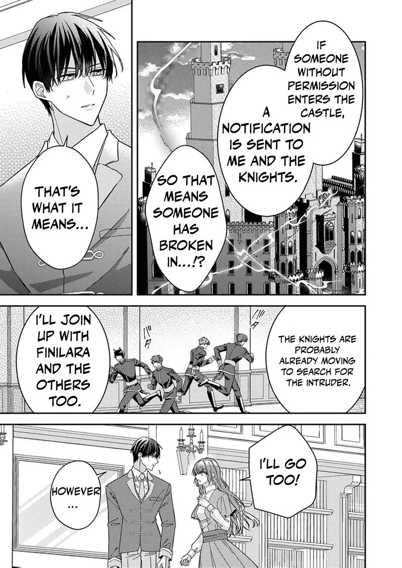 Konse Wa Hitori De Ikiyou To Omoimasu Sono Hazu Ga Chapter 9 Page 7