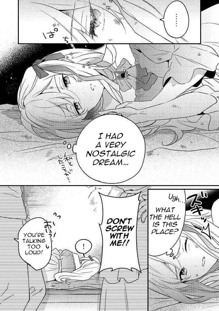 Konyaku Haki No Akui Wa Shoukan Kara Okaeshi Shimasu Chapter 1 Page 17