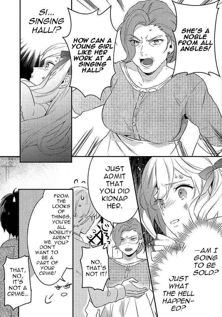 Konyaku Haki No Akui Wa Shoukan Kara Okaeshi Shimasu Chapter 1 Page 18