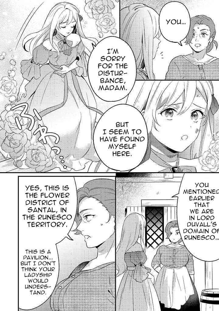 Konyaku Haki No Akui Wa Shoukan Kara Okaeshi Shimasu Chapter 1 Page 23