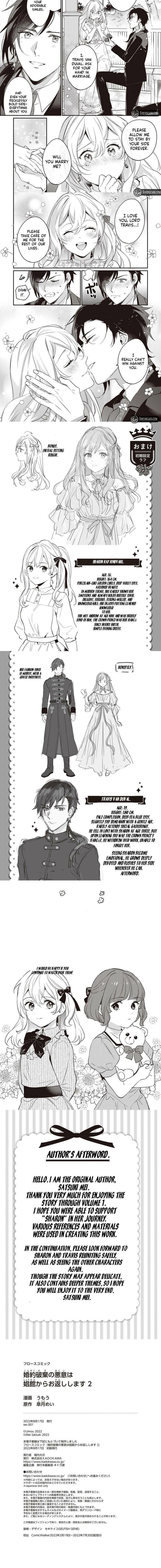 Konyaku Haki No Akui Wa Shoukan Kara Okaeshi Shimasu Chapter 10 Page 5