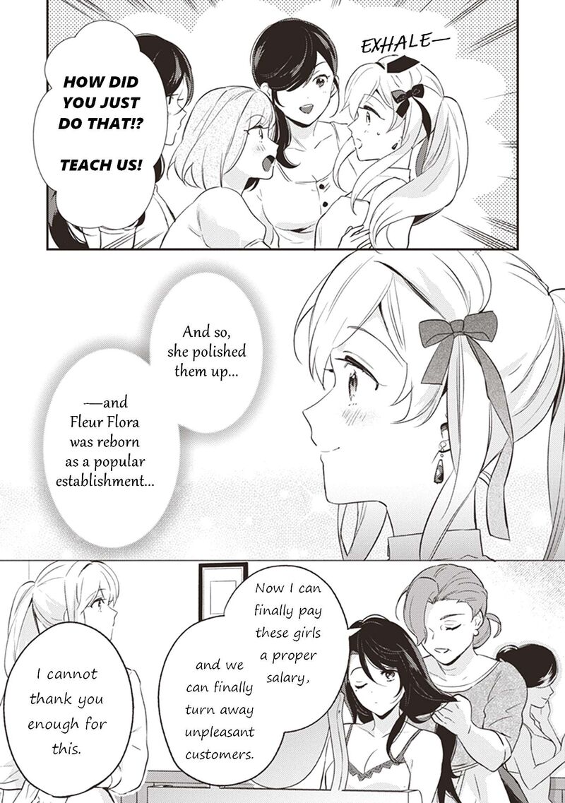 Konyaku Haki No Akui Wa Shoukan Kara Okaeshi Shimasu Chapter 2 Page 15