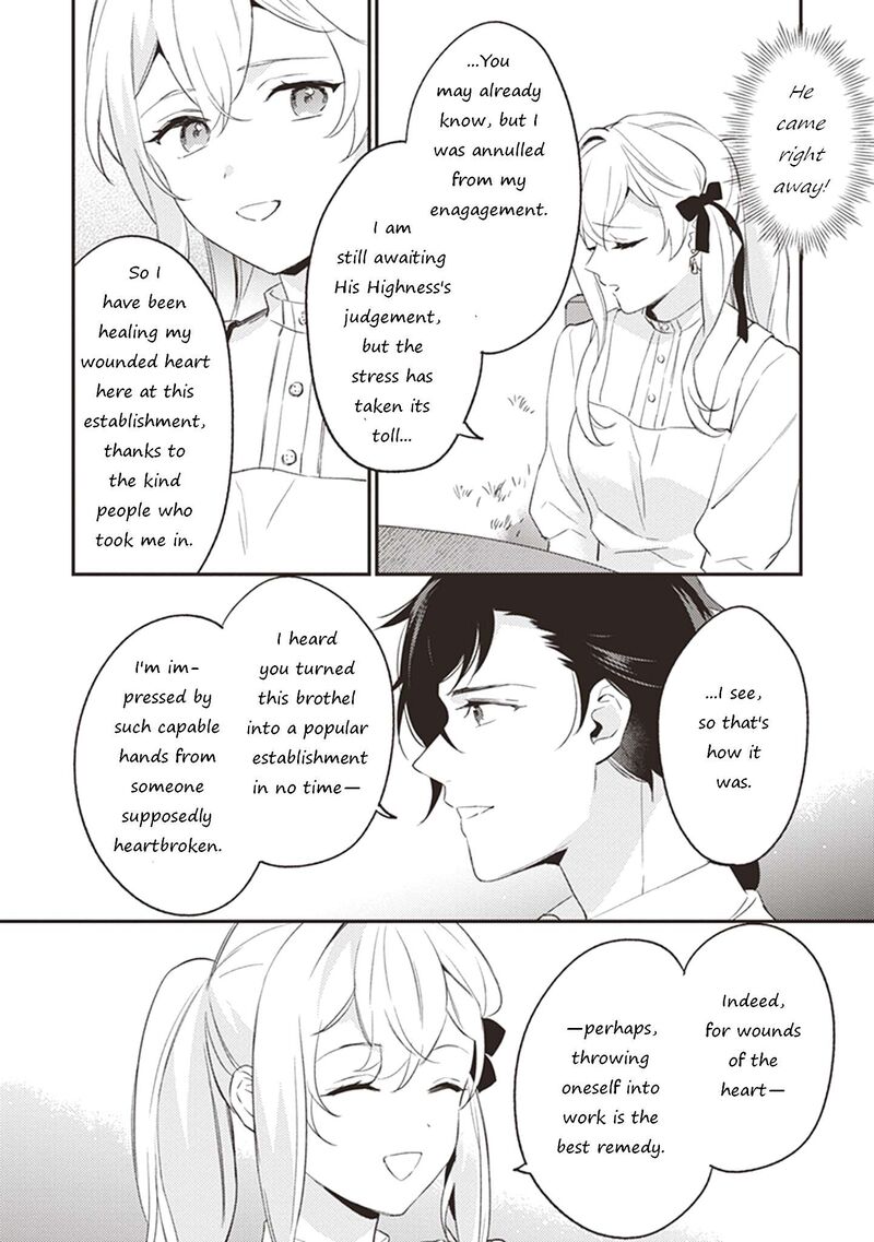 Konyaku Haki No Akui Wa Shoukan Kara Okaeshi Shimasu Chapter 3 Page 5