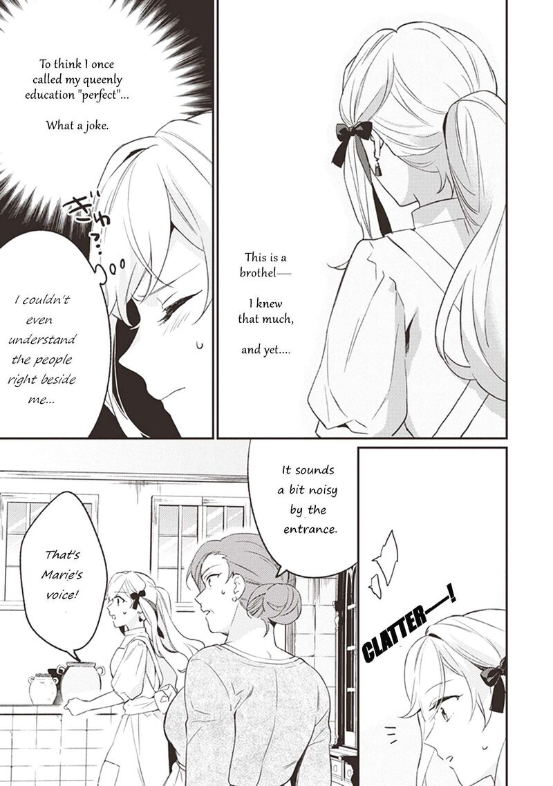 Konyaku Haki No Akui Wa Shoukan Kara Okaeshi Shimasu Chapter 4 Page 14