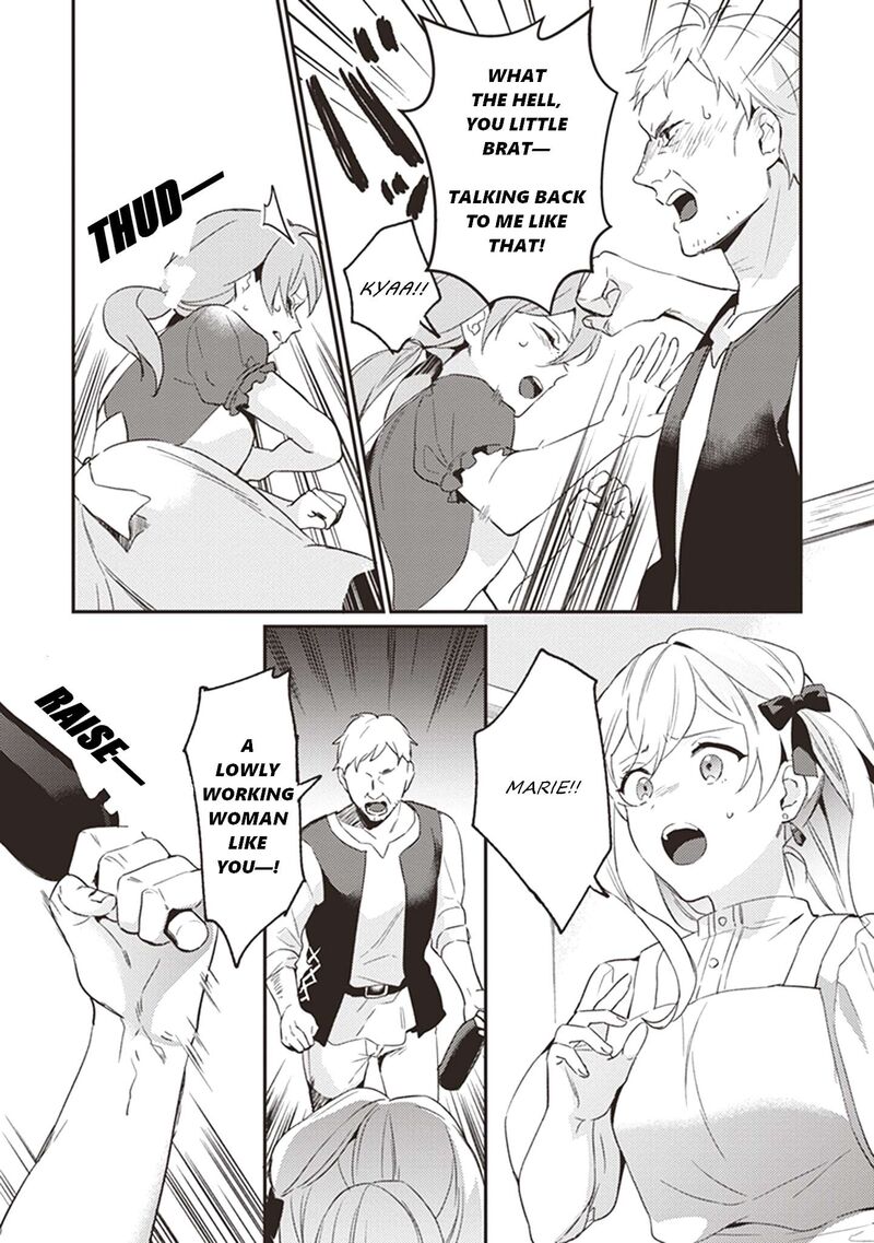 Konyaku Haki No Akui Wa Shoukan Kara Okaeshi Shimasu Chapter 4 Page 21