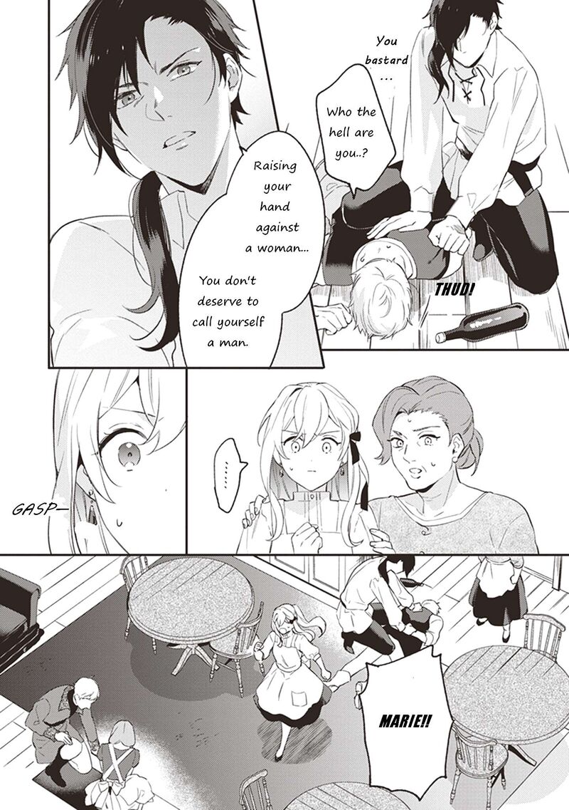 Konyaku Haki No Akui Wa Shoukan Kara Okaeshi Shimasu Chapter 4 Page 23