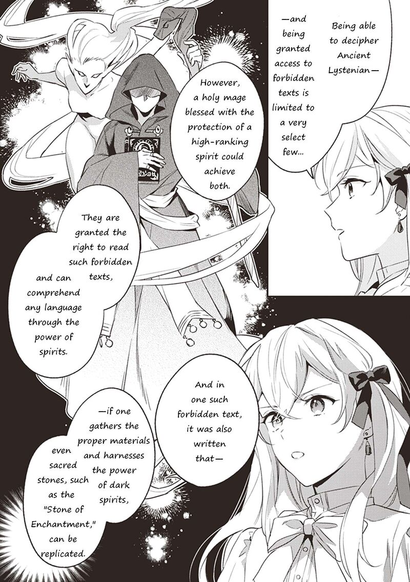 Konyaku Haki No Akui Wa Shoukan Kara Okaeshi Shimasu Chapter 5 Page 26