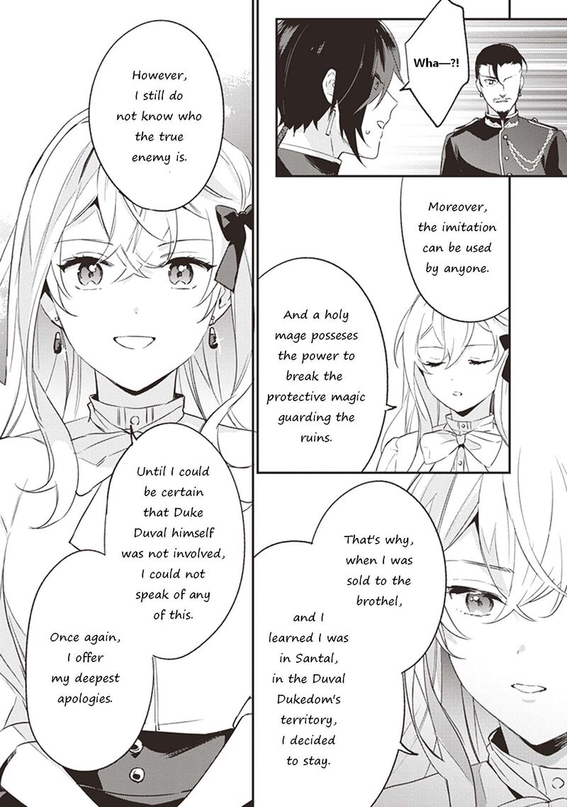 Konyaku Haki No Akui Wa Shoukan Kara Okaeshi Shimasu Chapter 5 Page 27