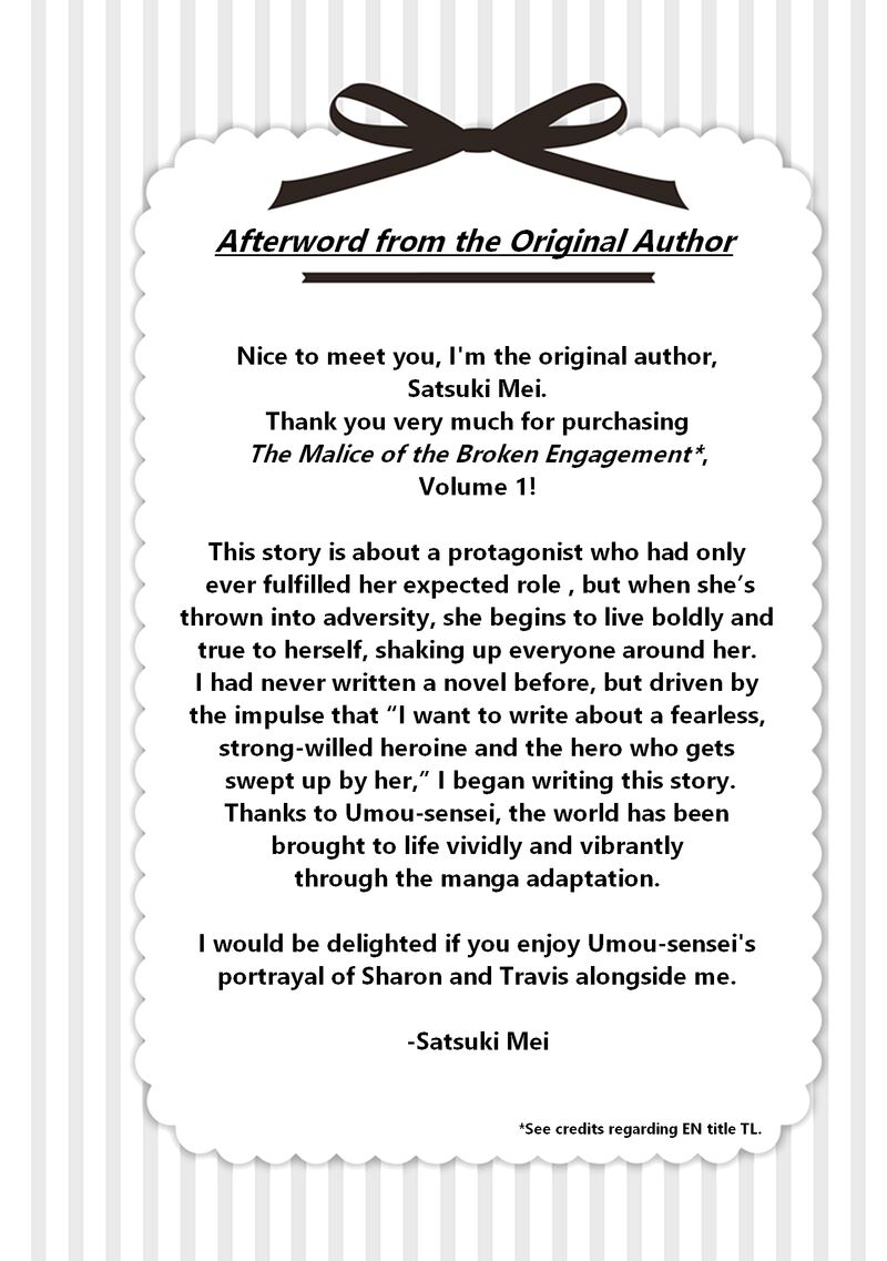 Konyaku Haki No Akui Wa Shoukan Kara Okaeshi Shimasu Chapter 5e Page 12