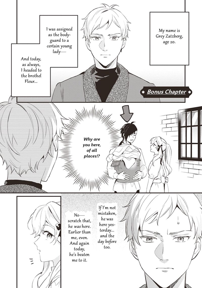 Konyaku Haki No Akui Wa Shoukan Kara Okaeshi Shimasu Chapter 5e Page 2