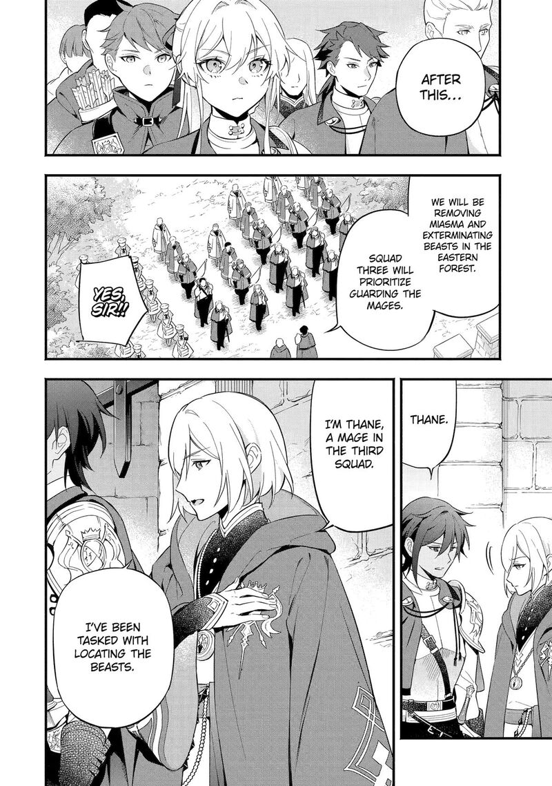 Konyaku Haki Sareta Koushaku Reijou Wa Reijou No Kamen Wo Nugisuteru Chapter 12 Page 22