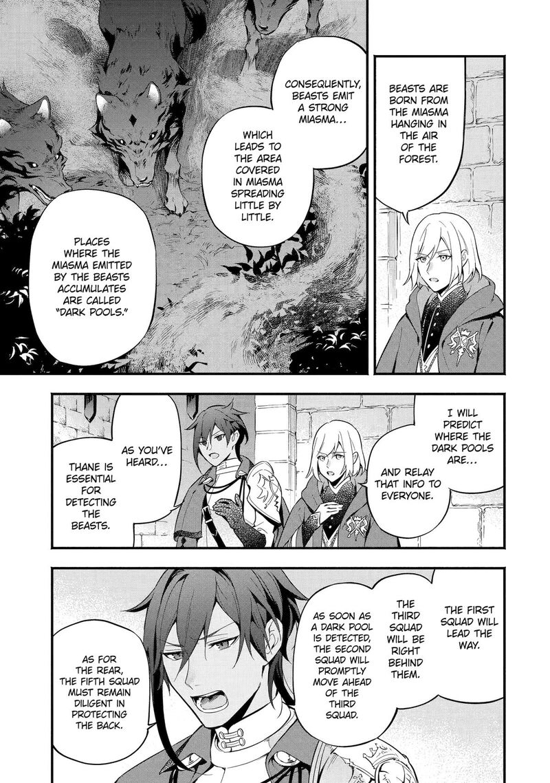 Konyaku Haki Sareta Koushaku Reijou Wa Reijou No Kamen Wo Nugisuteru Chapter 12 Page 23