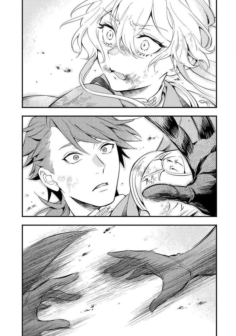 Konyaku Haki Sareta Koushaku Reijou Wa Reijou No Kamen Wo Nugisuteru Chapter 12 Page 39