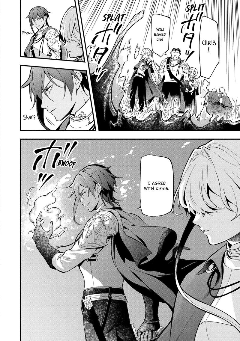 Konyaku Haki Sareta Koushaku Reijou Wa Reijou No Kamen Wo Nugisuteru Chapter 14 Page 23