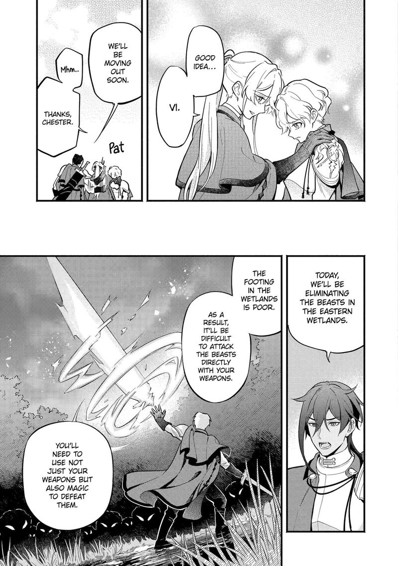 Konyaku Haki Sareta Koushaku Reijou Wa Reijou No Kamen Wo Nugisuteru Chapter 14 Page 5