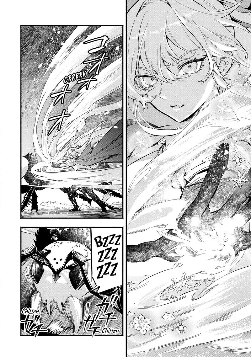 Konyaku Haki Sareta Koushaku Reijou Wa Reijou No Kamen Wo Nugisuteru Chapter 16 Page 12