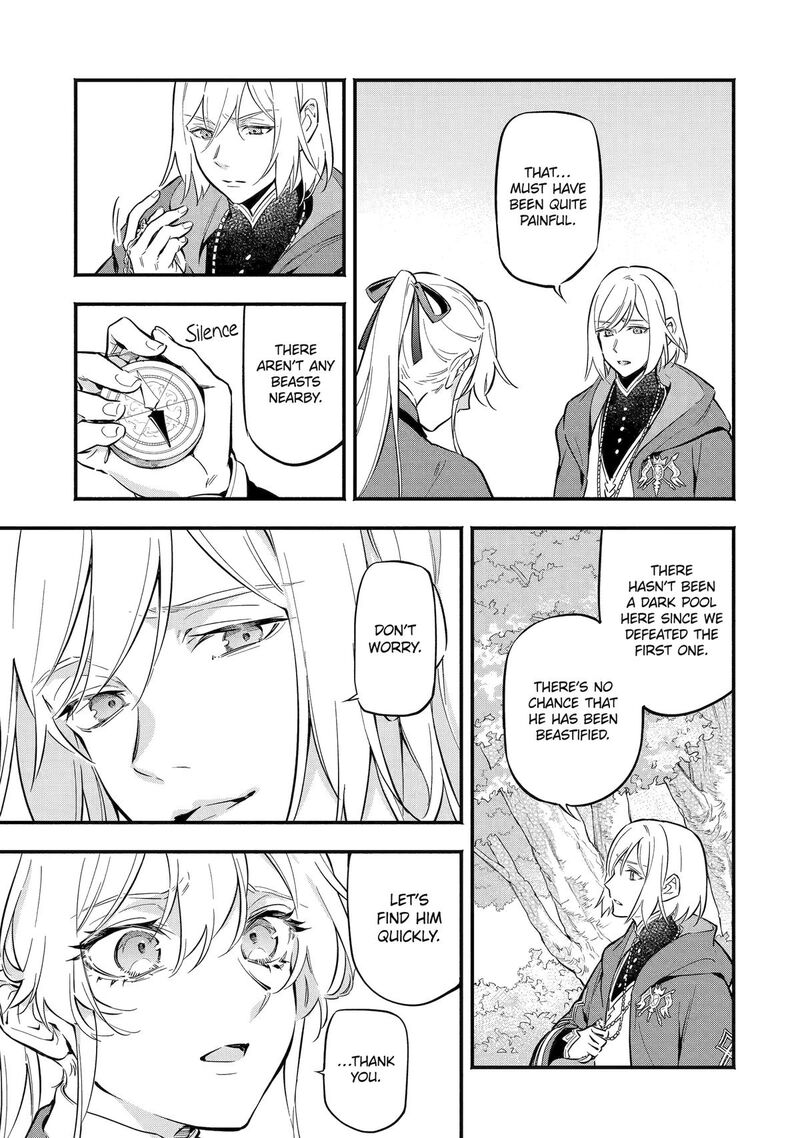 Konyaku Haki Sareta Koushaku Reijou Wa Reijou No Kamen Wo Nugisuteru Chapter 17 Page 13