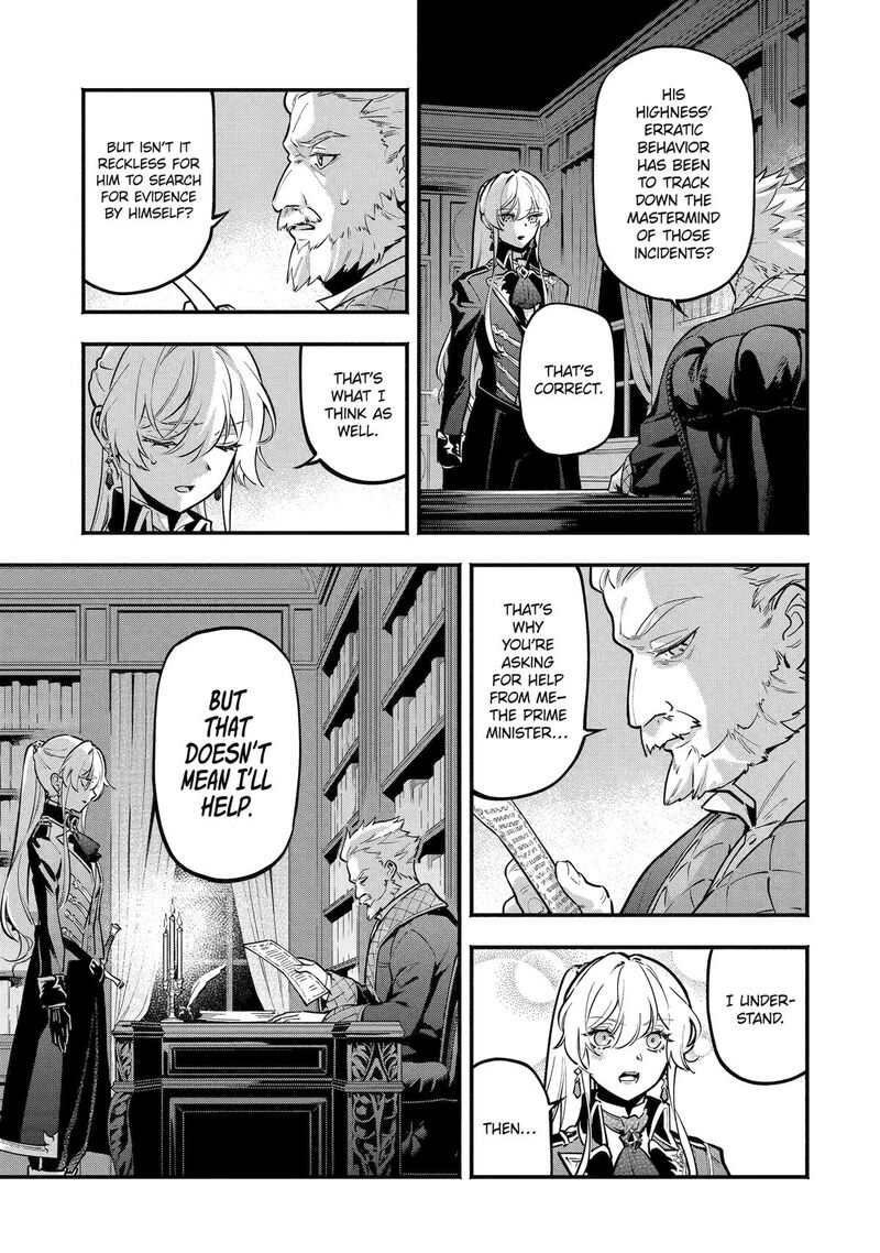 Konyaku Haki Sareta Koushaku Reijou Wa Reijou No Kamen Wo Nugisuteru Chapter 23 Page 7