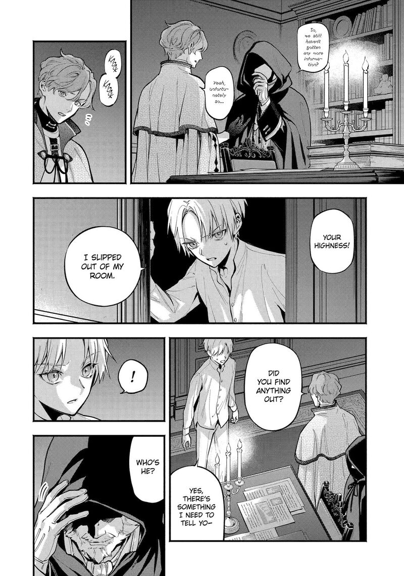 Konyaku Haki Sareta Koushaku Reijou Wa Reijou No Kamen Wo Nugisuteru Chapter 24 Page 4