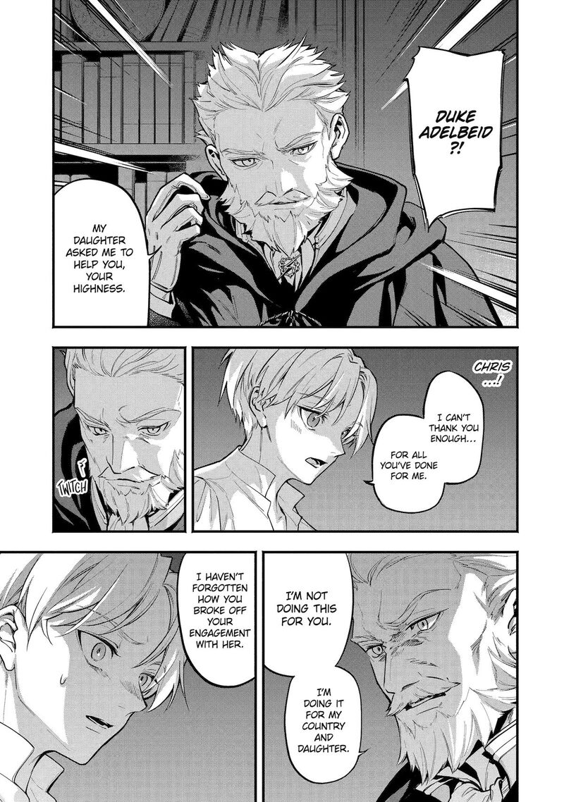 Konyaku Haki Sareta Koushaku Reijou Wa Reijou No Kamen Wo Nugisuteru Chapter 24 Page 5