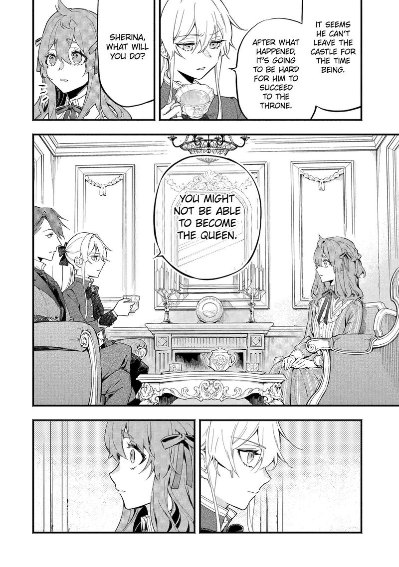 Konyaku Haki Sareta Koushaku Reijou Wa Reijou No Kamen Wo Nugisuteru Chapter 9 Page 8