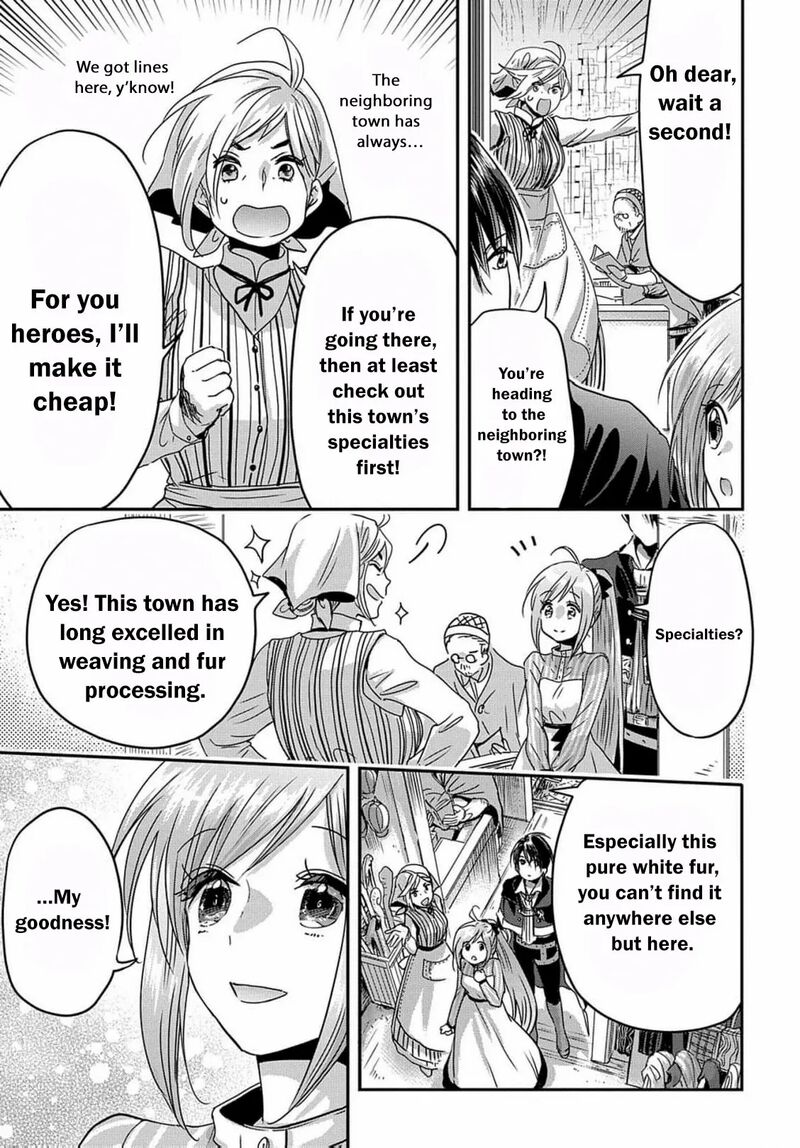 Konyakusha No Uwaki Genba Wo Michatta No De Hajimari No Kane Ga Narimashita Chapter 12 Page 11