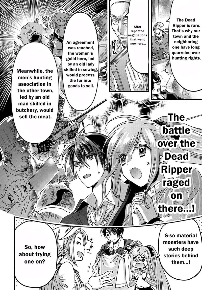 Konyakusha No Uwaki Genba Wo Michatta No De Hajimari No Kane Ga Narimashita Chapter 12 Page 14