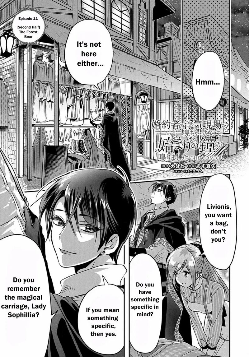 Konyakusha No Uwaki Genba Wo Michatta No De Hajimari No Kane Ga Narimashita Chapter 12 Page 5