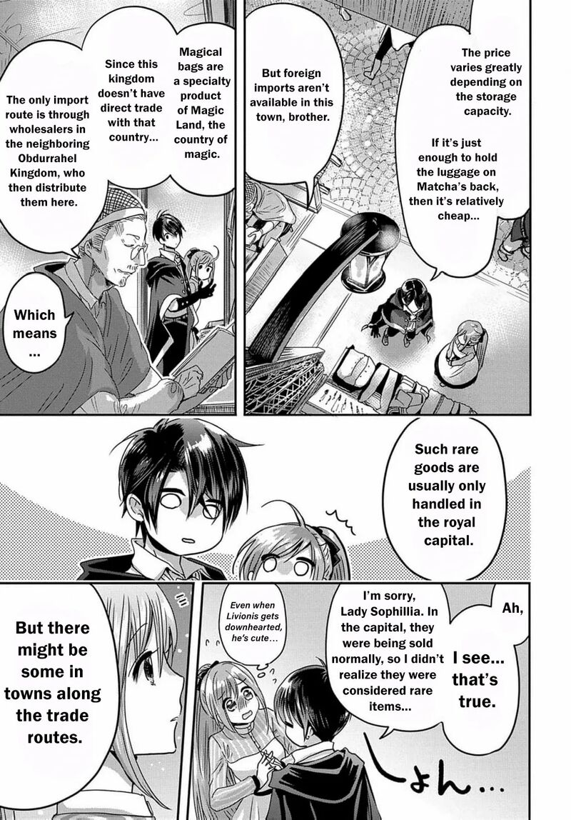 Konyakusha No Uwaki Genba Wo Michatta No De Hajimari No Kane Ga Narimashita Chapter 12 Page 9