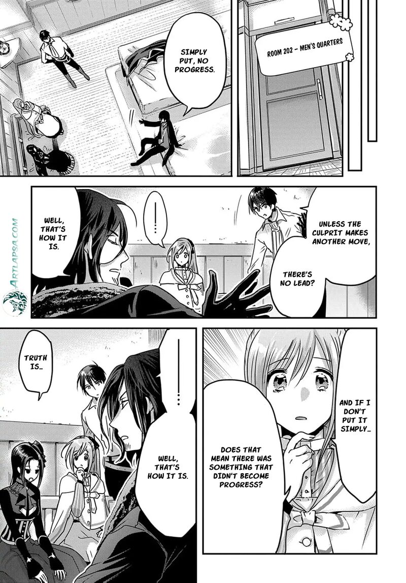 Konyakusha No Uwaki Genba Wo Michatta No De Hajimari No Kane Ga Narimashita Chapter 13 Page 13