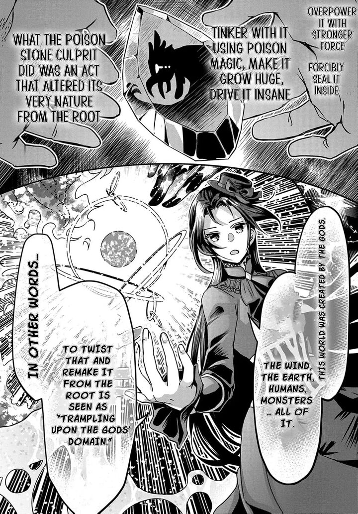 Konyakusha No Uwaki Genba Wo Michatta No De Hajimari No Kane Ga Narimashita Chapter 14 Page 18