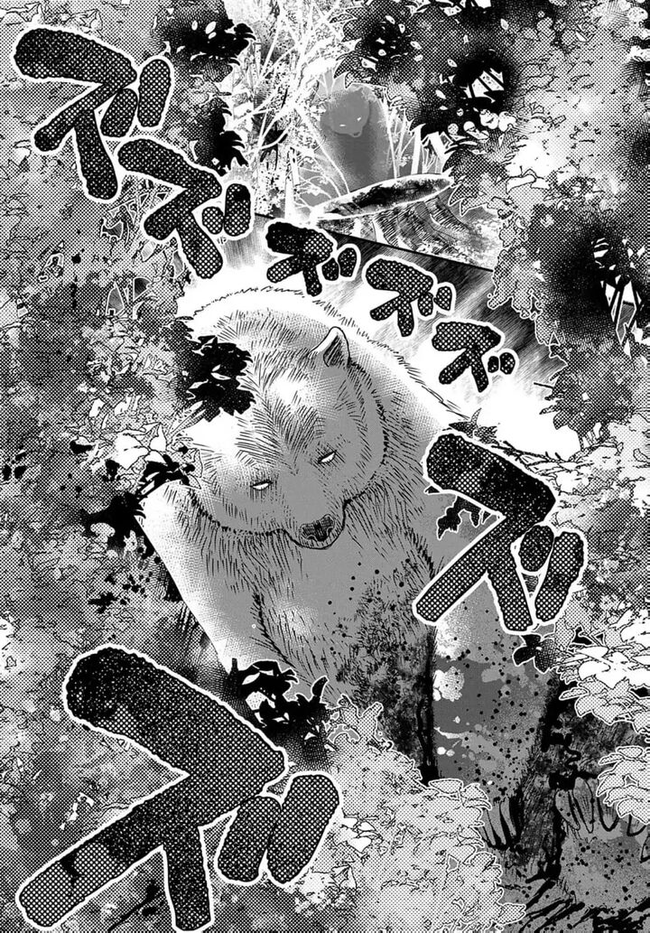 Konyakusha No Uwaki Genba Wo Michatta No De Hajimari No Kane Ga Narimashita Chapter 14 Page 26