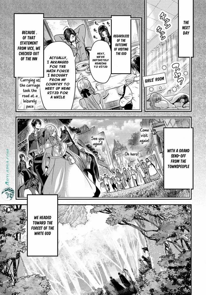 Konyakusha No Uwaki Genba Wo Michatta No De Hajimari No Kane Ga Narimashita Chapter 14 Page 5