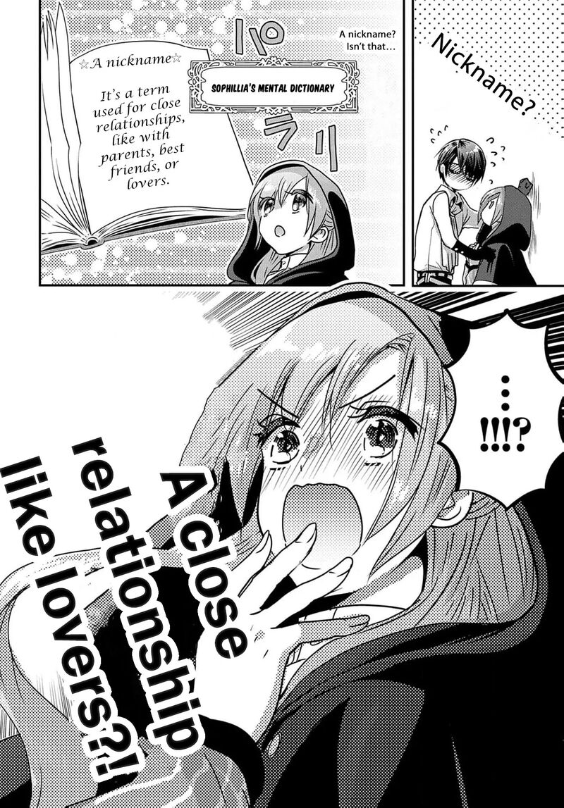 Konyakusha No Uwaki Genba Wo Michatta No De Hajimari No Kane Ga Narimashita Chapter 5 Page 18