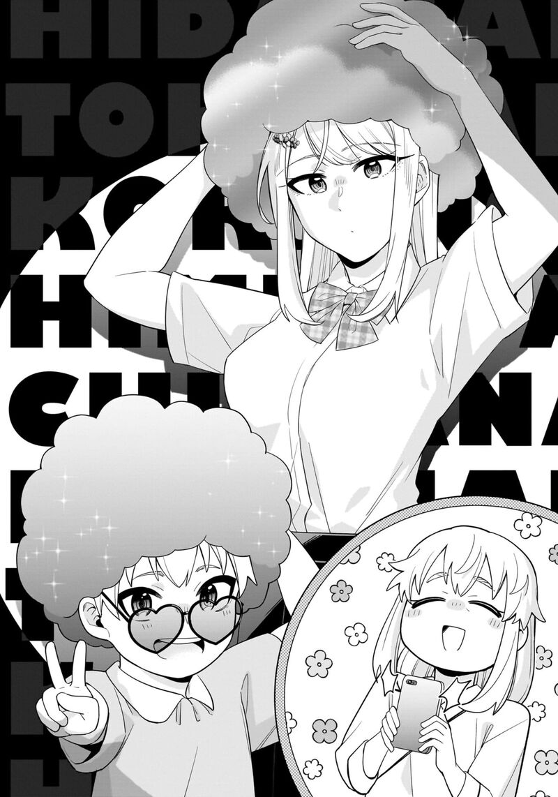 Koori No Hime Wa ChIIsana Hidamari De Tokasaretai Chapter 16 Page 2