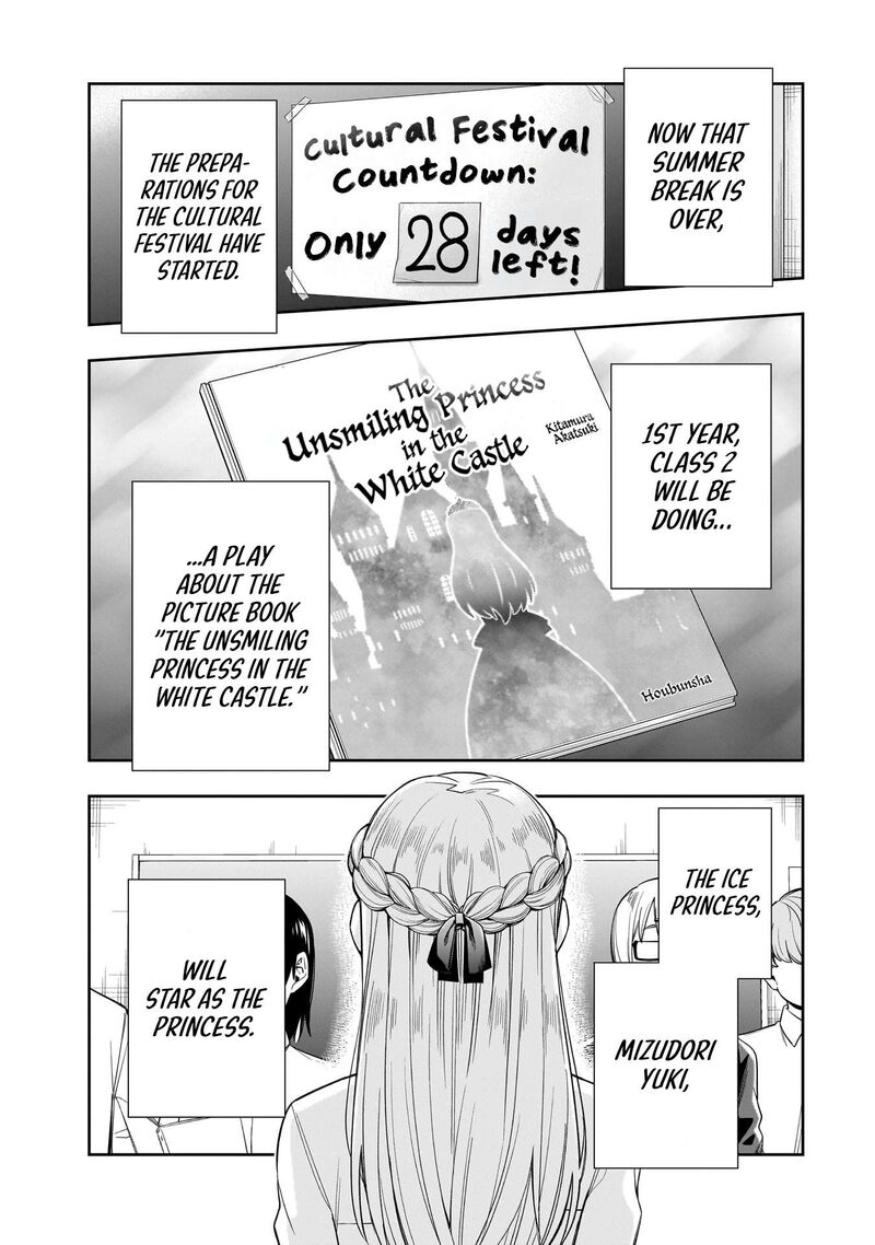 Koori No Hime Wa ChIIsana Hidamari De Tokasaretai Chapter 19 Page 2