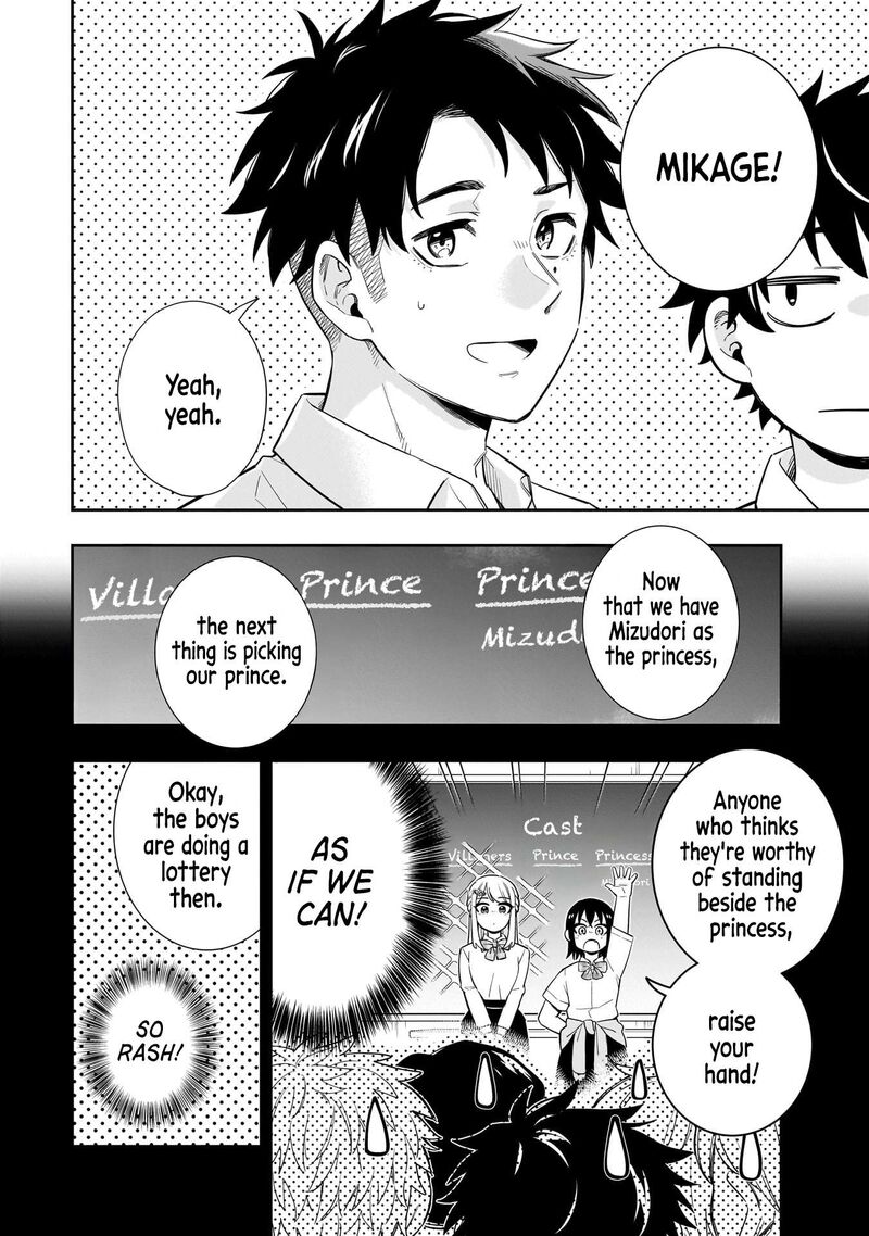 Koori No Hime Wa ChIIsana Hidamari De Tokasaretai Chapter 19 Page 5