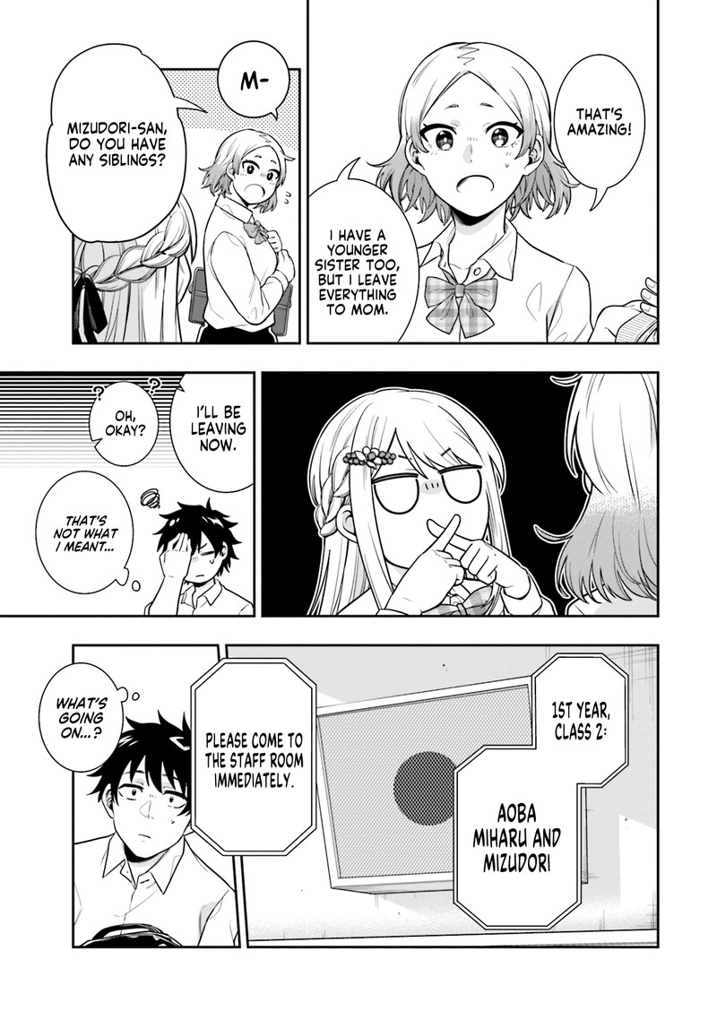 Koori No Hime Wa ChIIsana Hidamari De Tokasaretai Chapter 3 Page 11